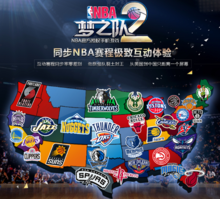 向几次转会