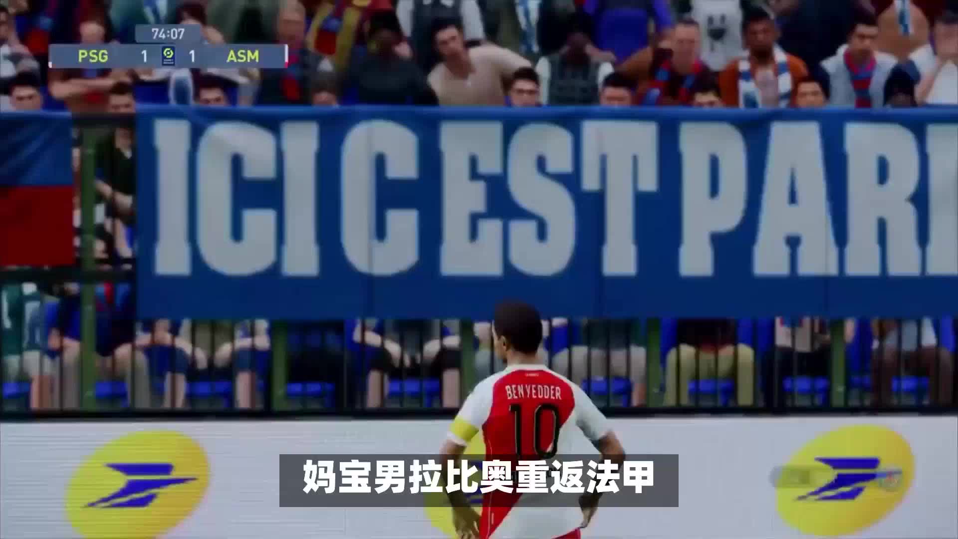 现略
