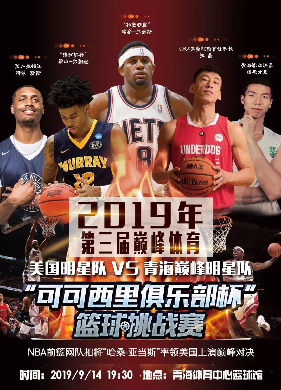 不仅是各